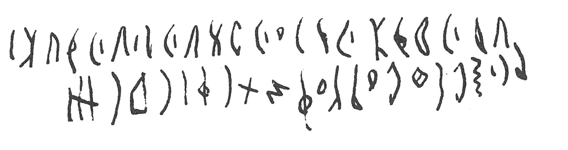 inscription of siglum C 1874