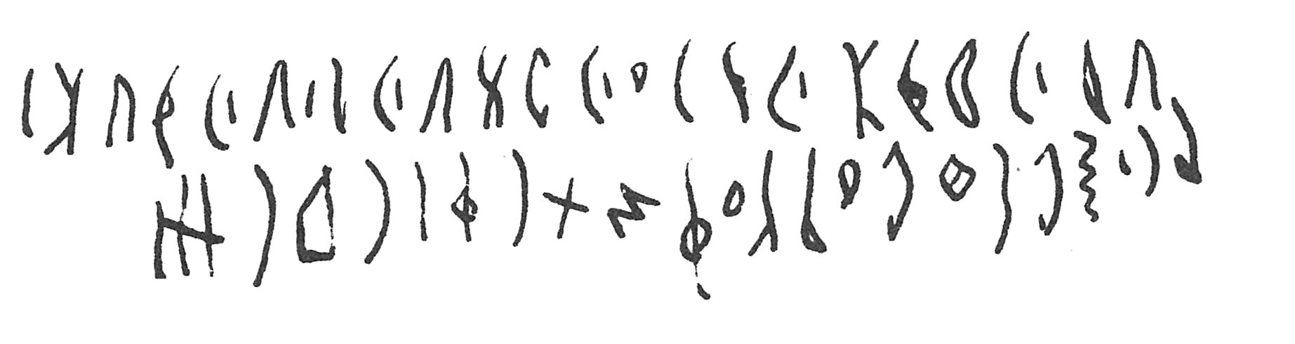 inscription of siglum C 1874