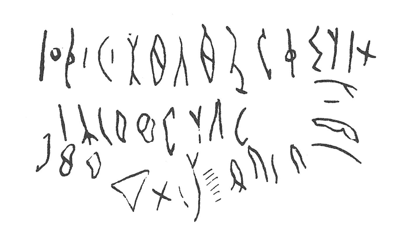 inscription of siglum C 1875