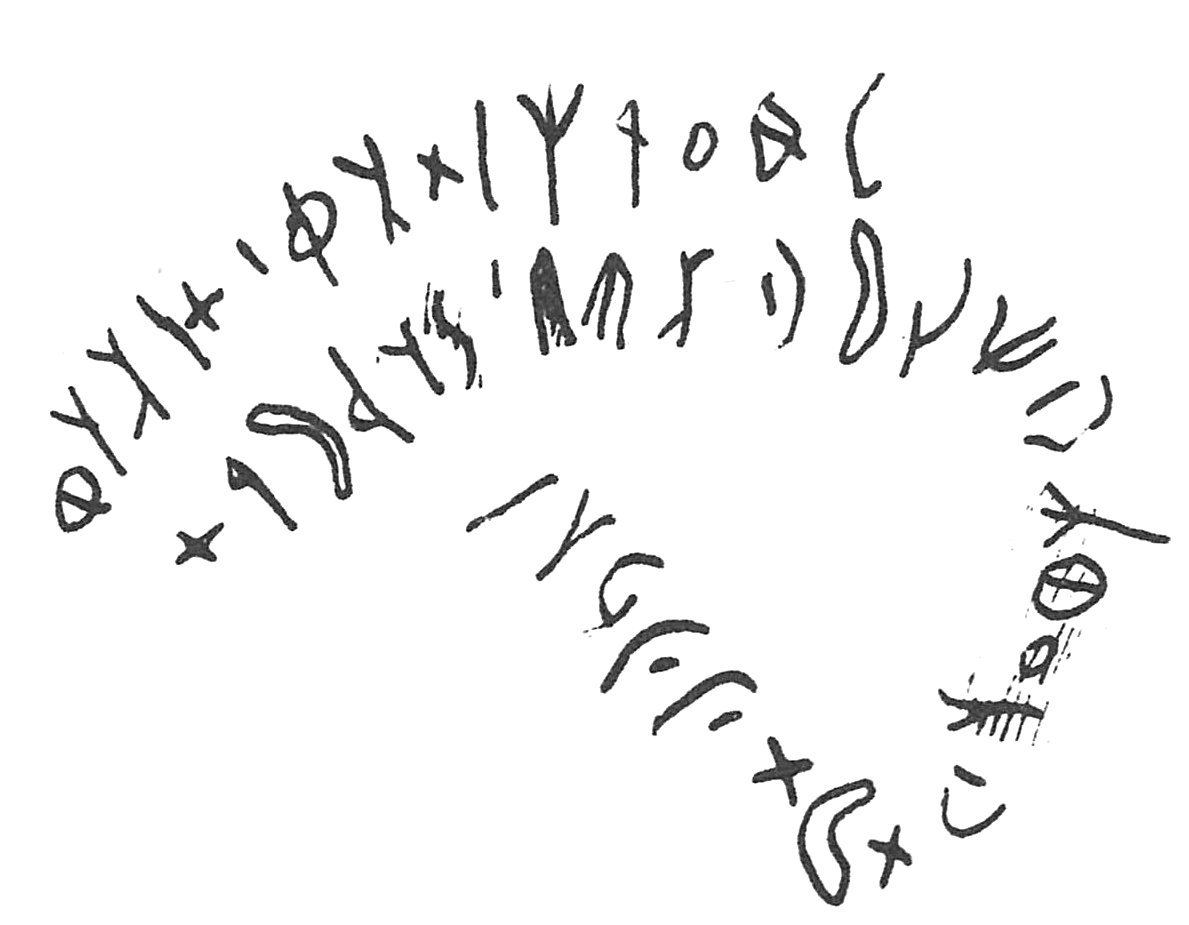 inscription of siglum C 1876