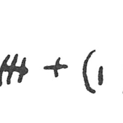 inscription of siglum C 1880