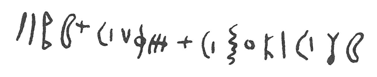 inscription of siglum C 1880