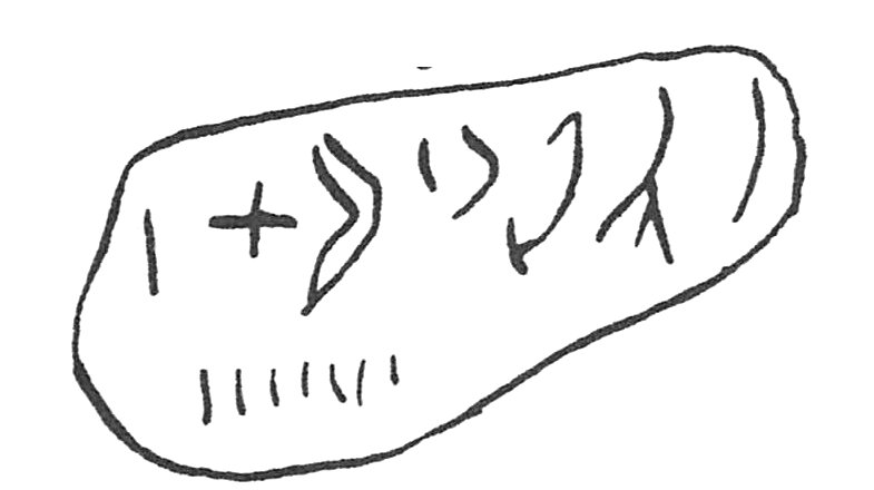 inscription of siglum C 1881