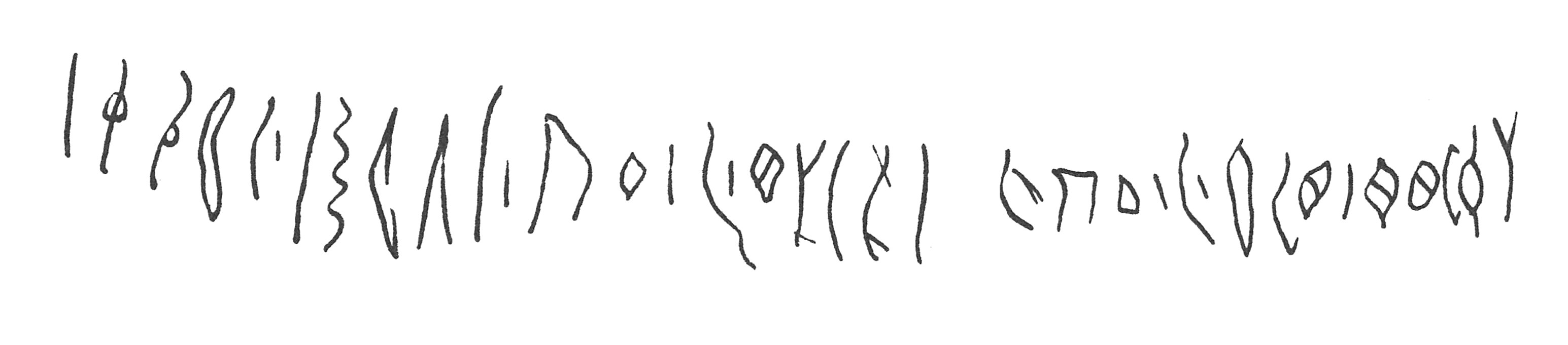inscription of siglum C 1882