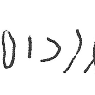 inscription of siglum C 1886