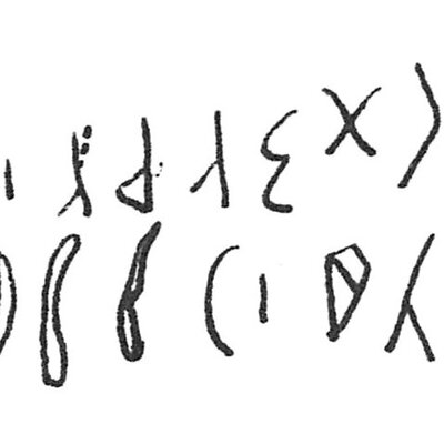 inscription of siglum C 1894