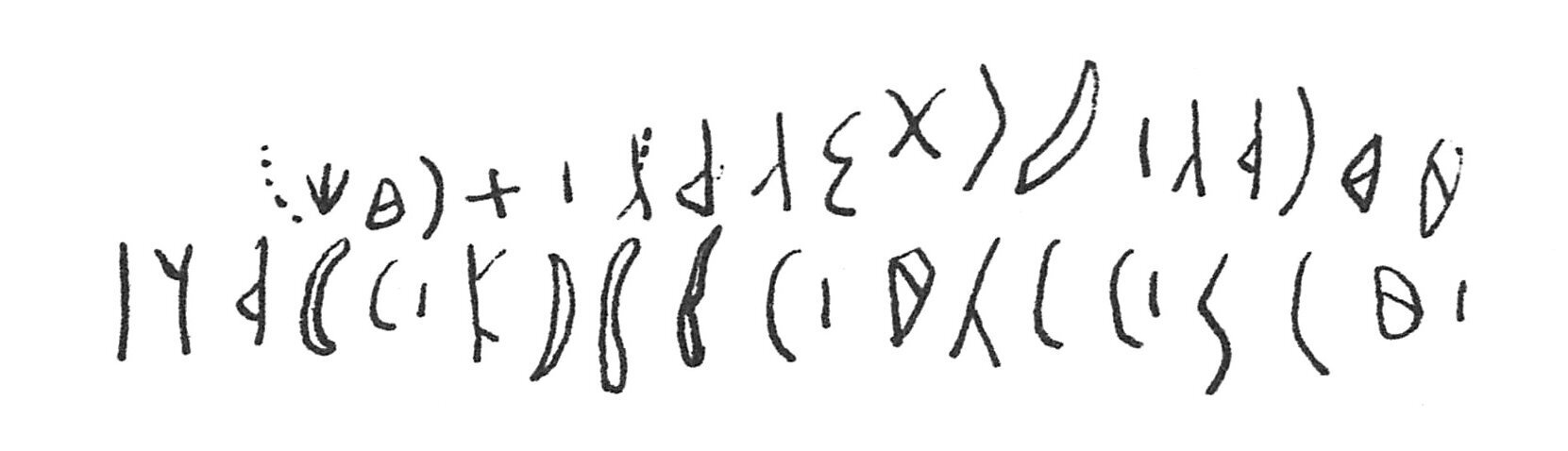 inscription of siglum C 1894