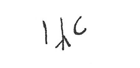 inscription of siglum C 1913