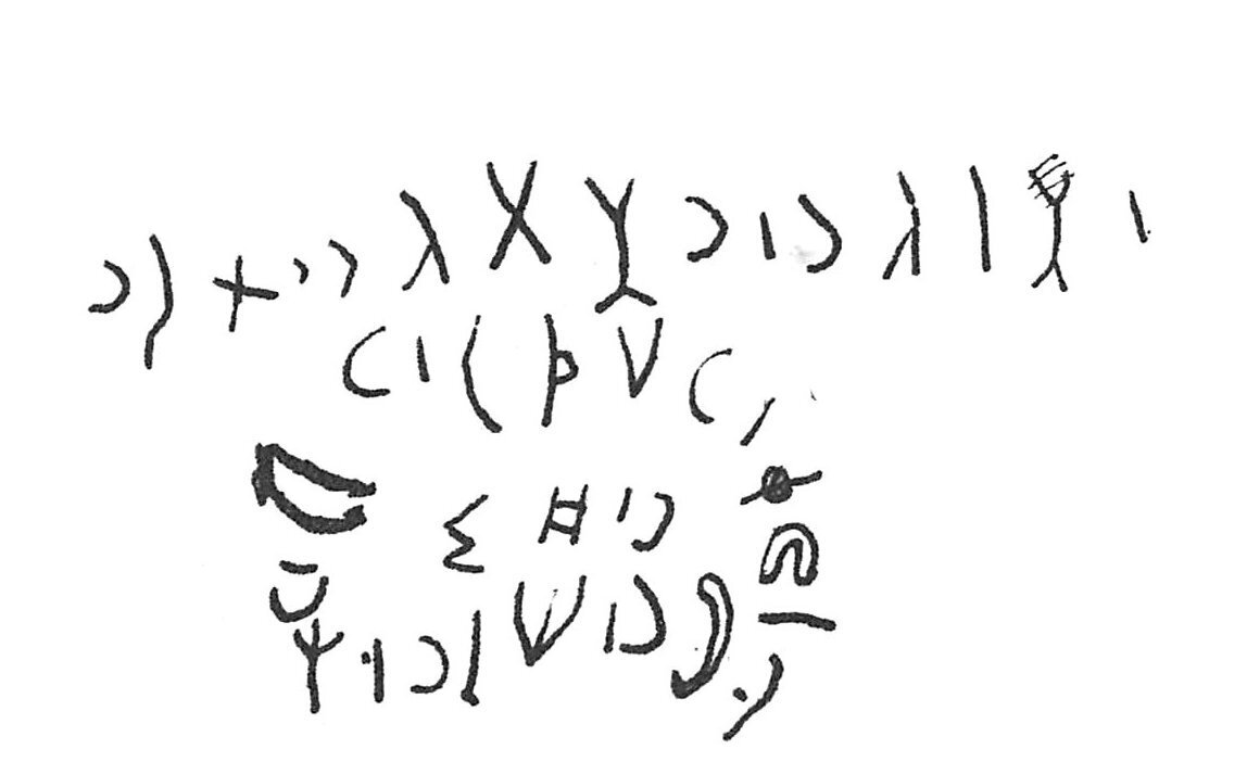 inscription of siglum C 1919