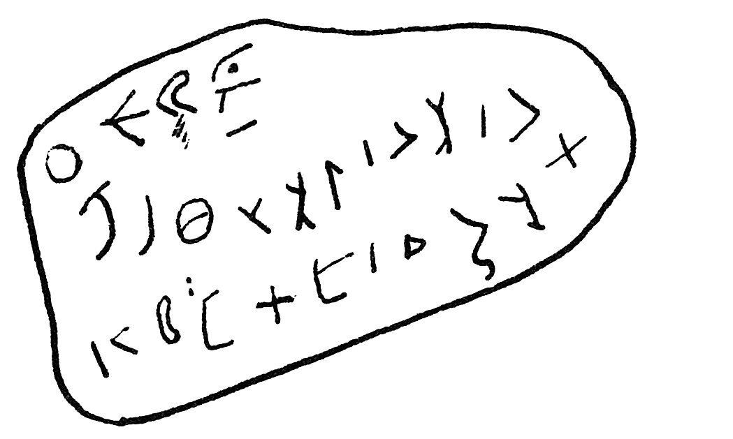 inscription of siglum C 1922