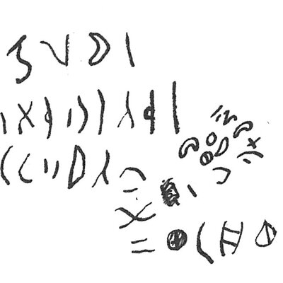 inscription of siglum C 1931