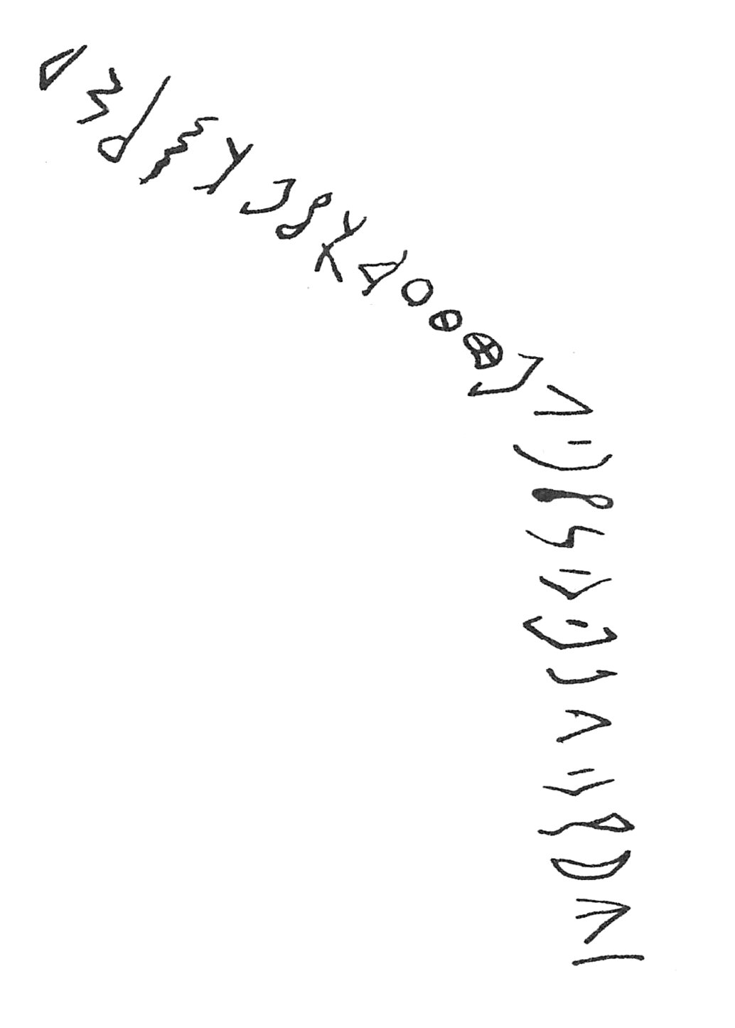 inscription of siglum C 1941