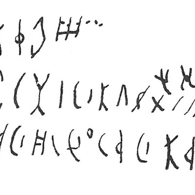 inscription of siglum C 1951