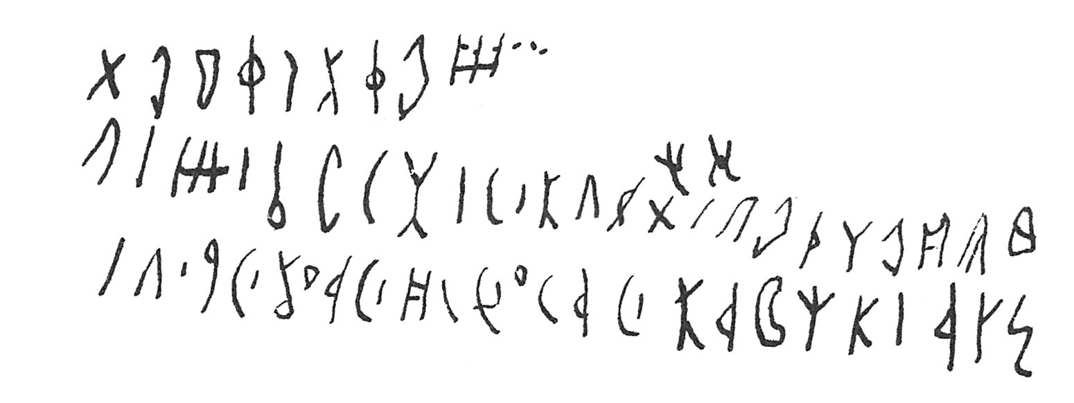 inscription of siglum C 1951