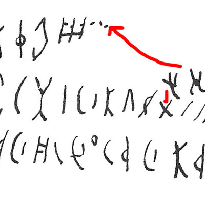 inscription of siglum C 1952