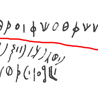 inscription of siglum C 1955