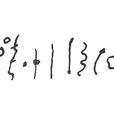 inscription of siglum C 1958