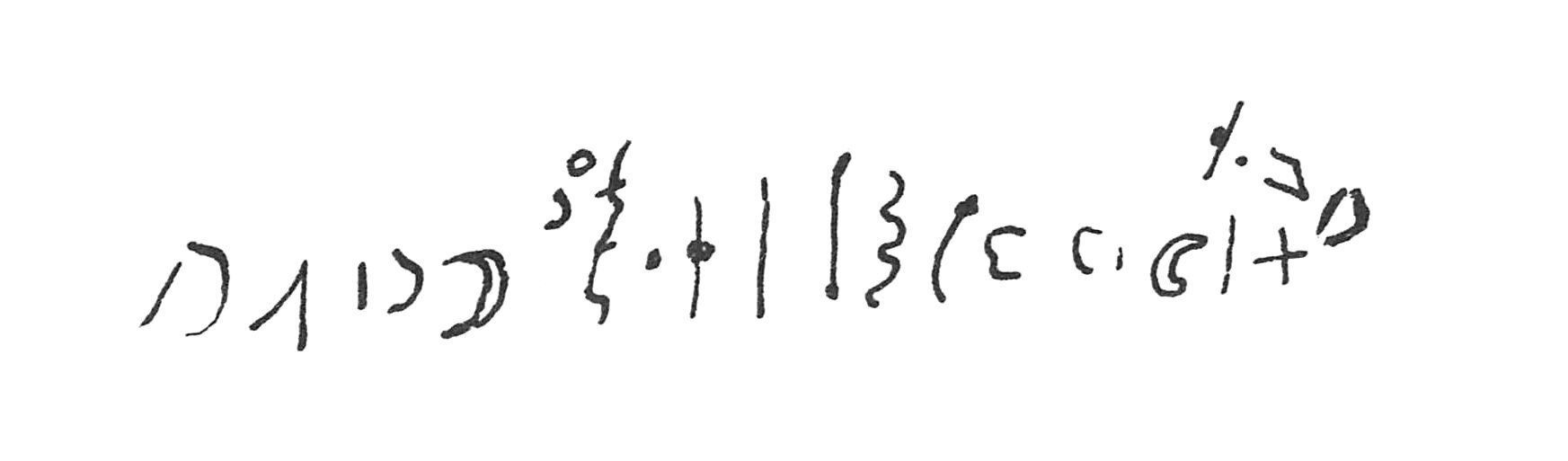 inscription of siglum C 1958
