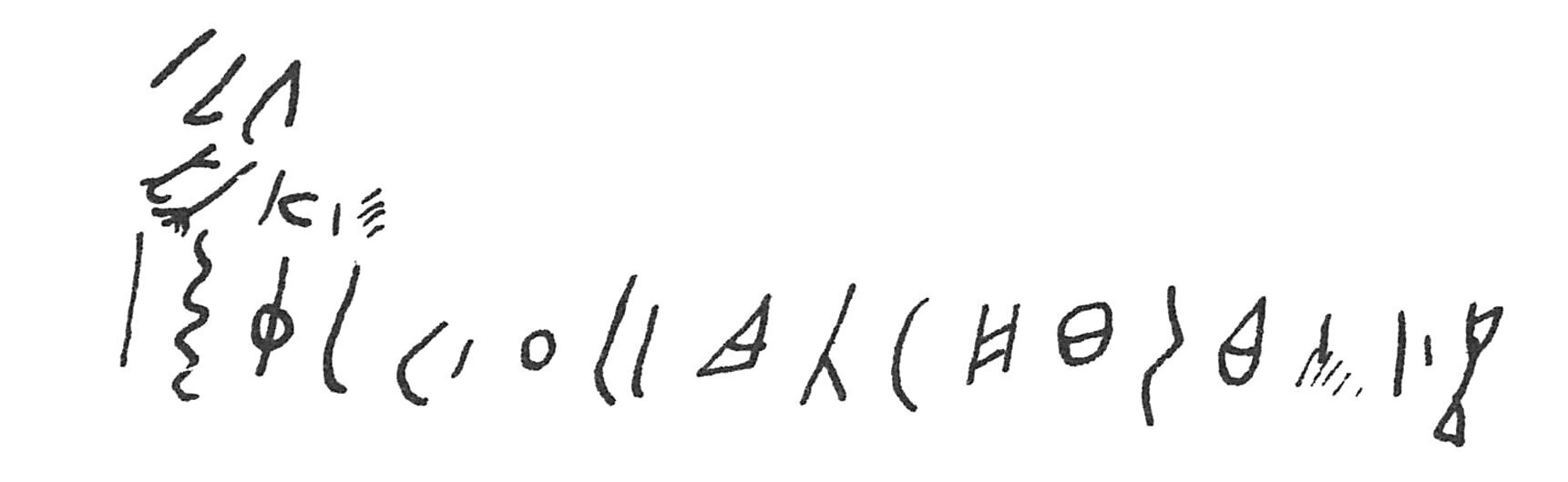 inscription of siglum C 1960