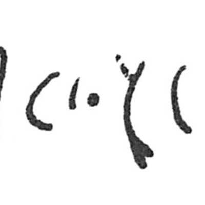inscription of siglum C 1963
