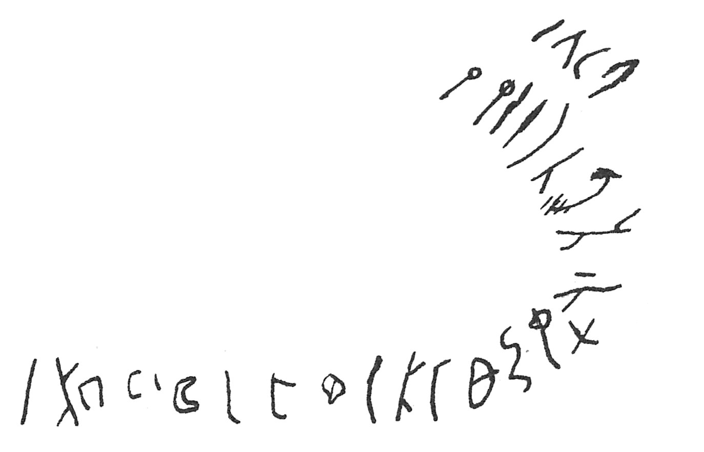inscription of siglum C 1970