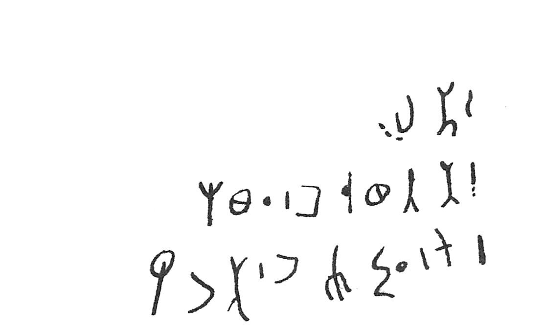 inscription of siglum C 1982