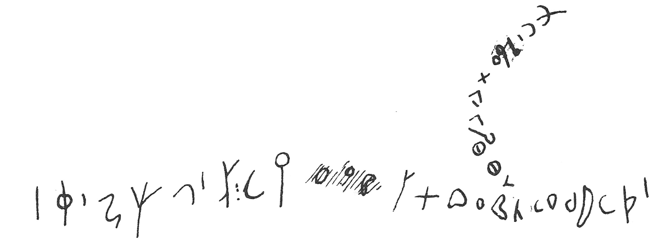inscription of siglum C 1992