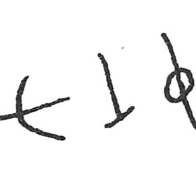 inscription of siglum C 1996