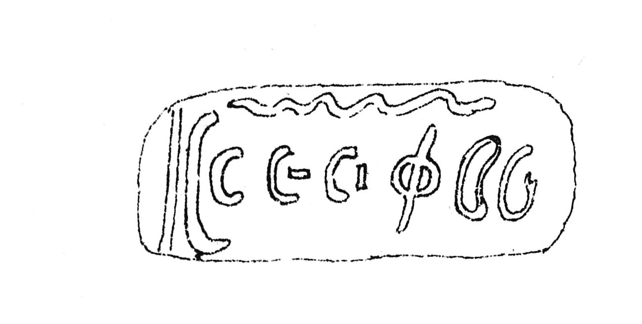 inscription of siglum C 2