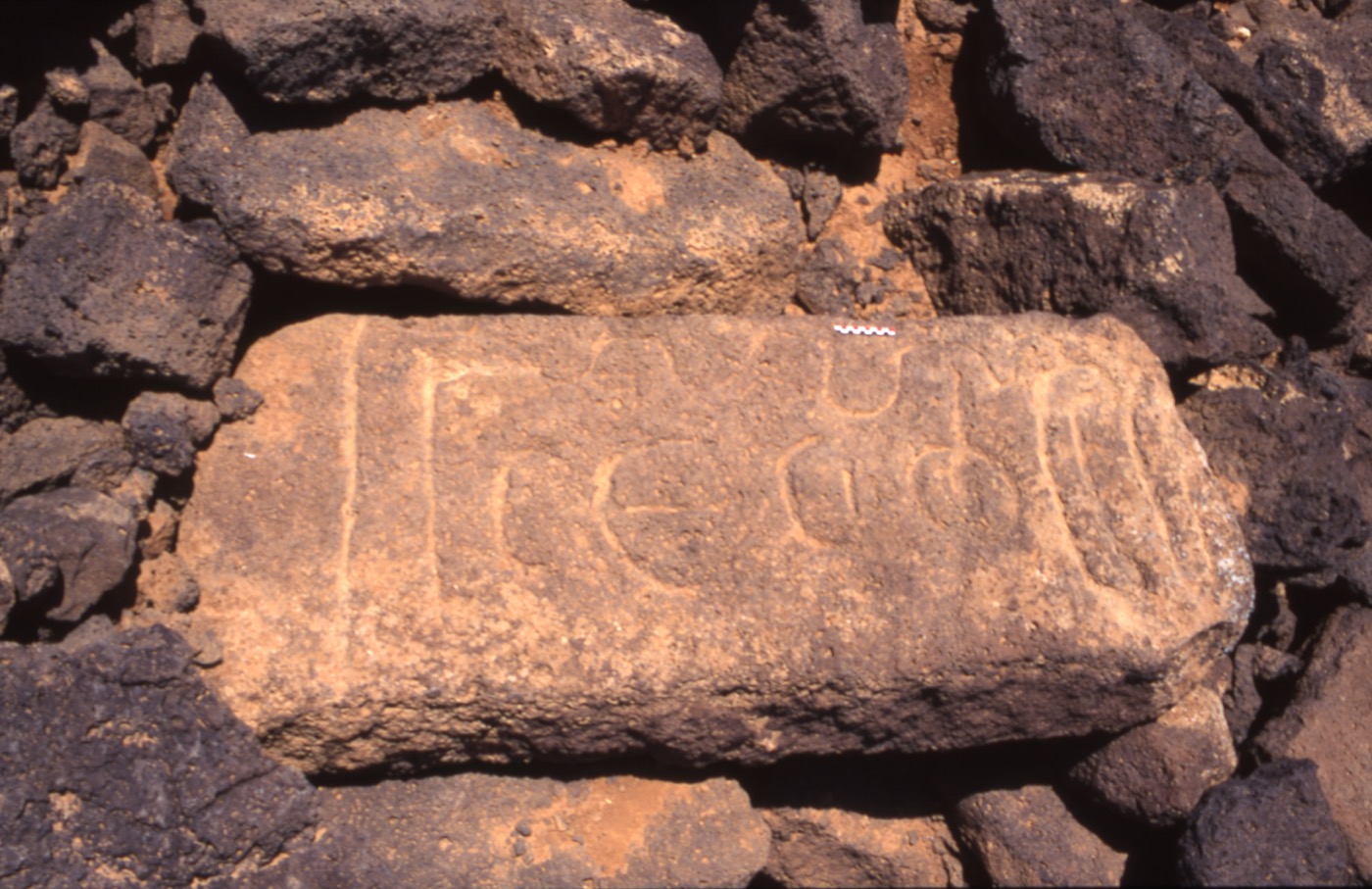 inscription of siglum C 2