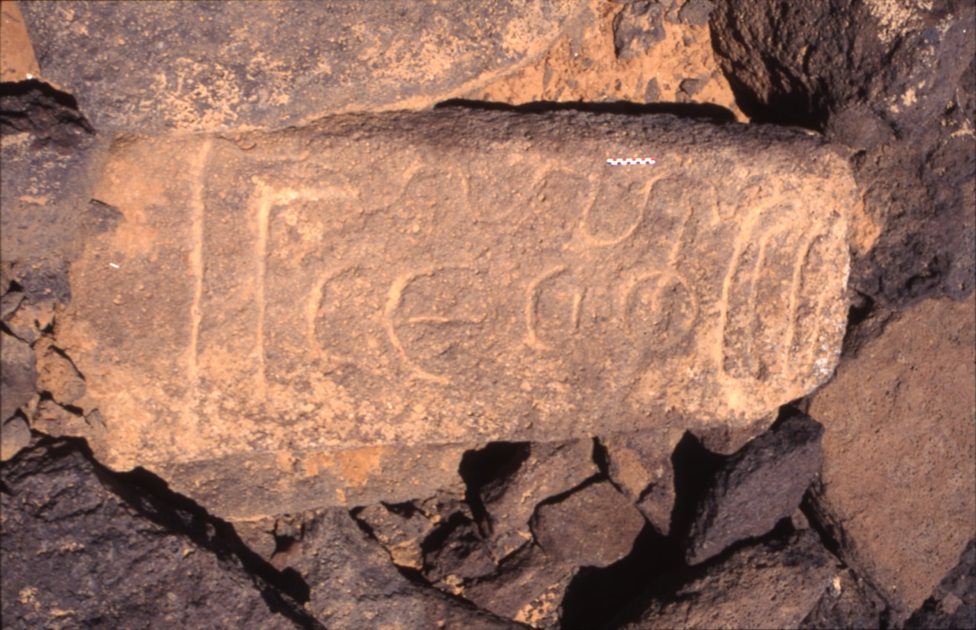 inscription of siglum C 2