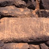 inscription of siglum C 2