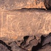 inscription of siglum C 2