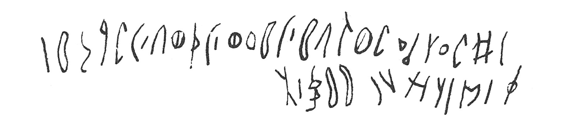 inscription of siglum C 2003
