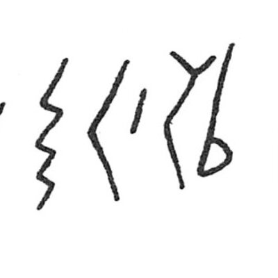 inscription of siglum C 2004