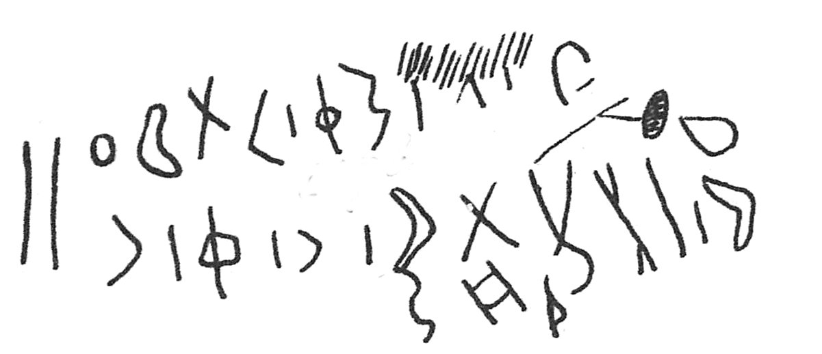 inscription of siglum C 2013