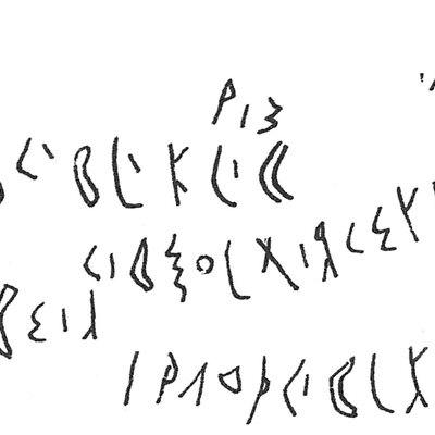 inscription of siglum C 2018