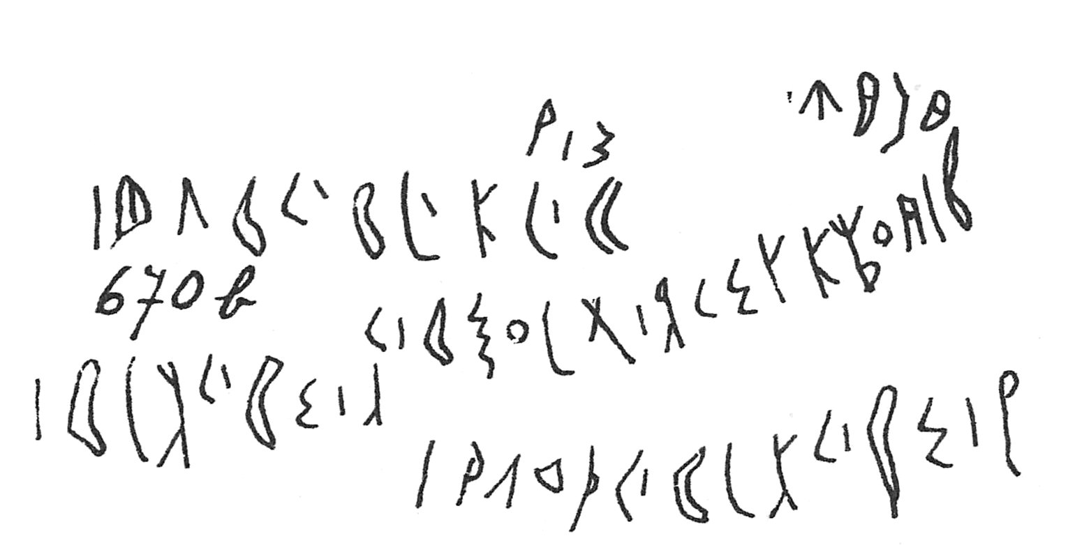 inscription of siglum C 2018
