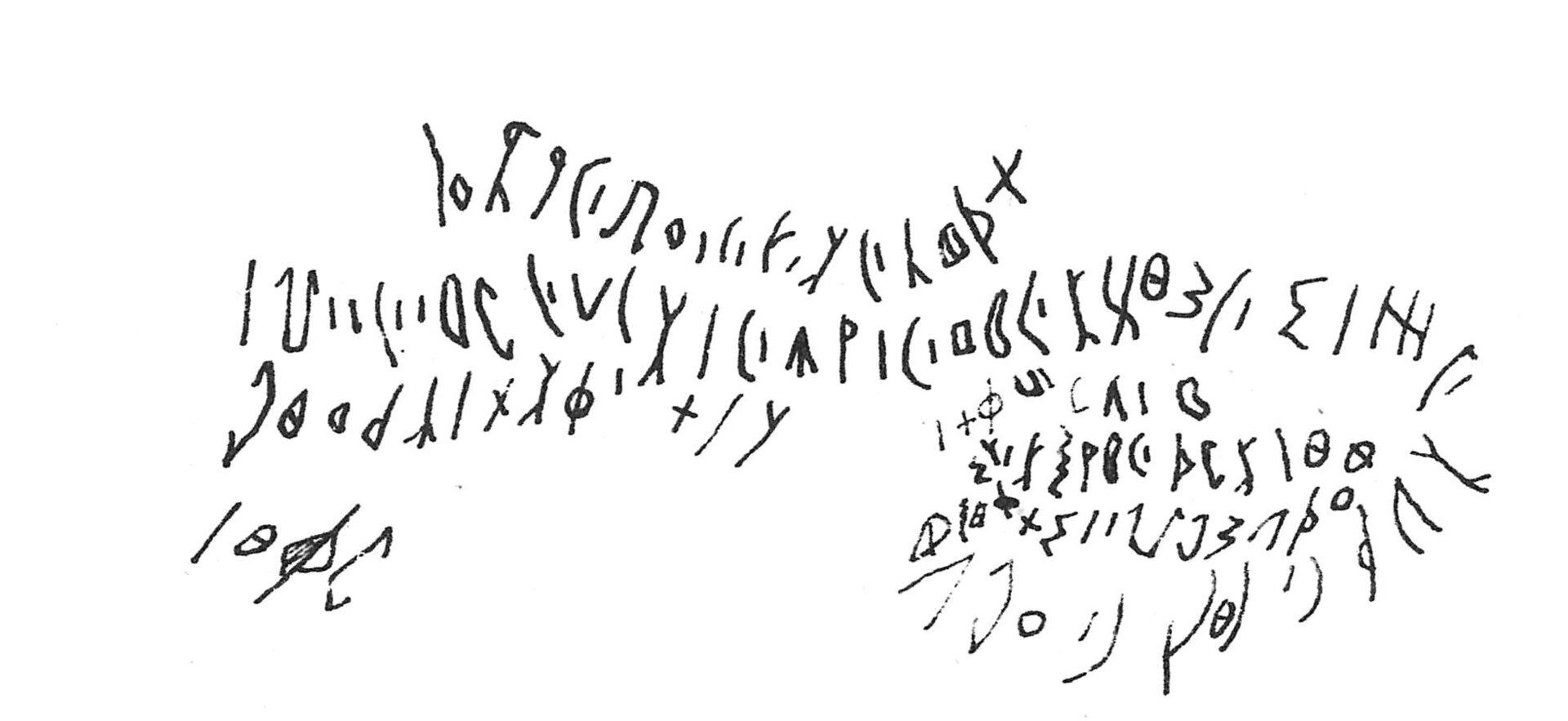 inscription of siglum C 2026
