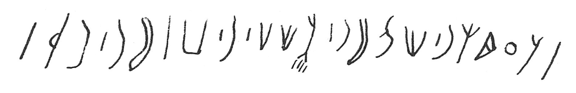 inscription of siglum C 2037