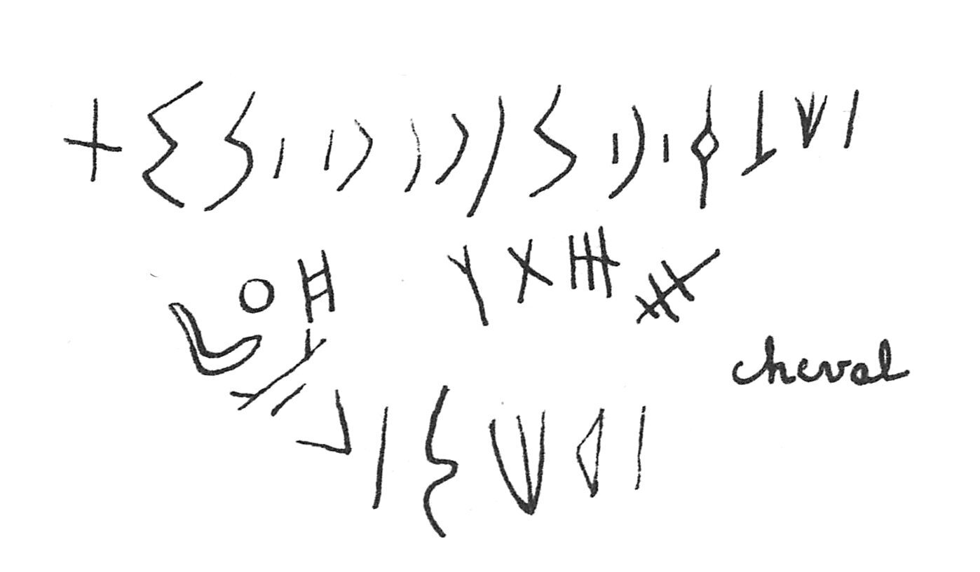 inscription of siglum C 2039