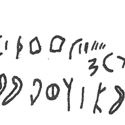 inscription of siglum C 204