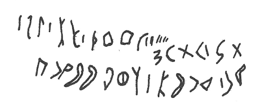 inscription of siglum C 204