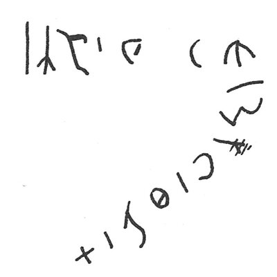 inscription of siglum C 2043