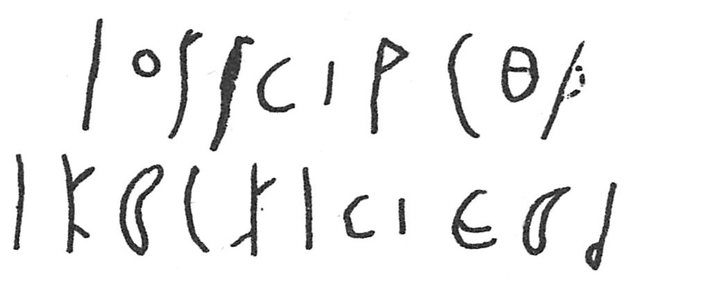 inscription of siglum C 2045
