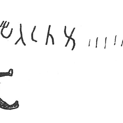 inscription of siglum C 2047