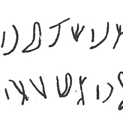 inscription of siglum C 2049