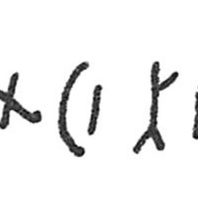 inscription of siglum C 205