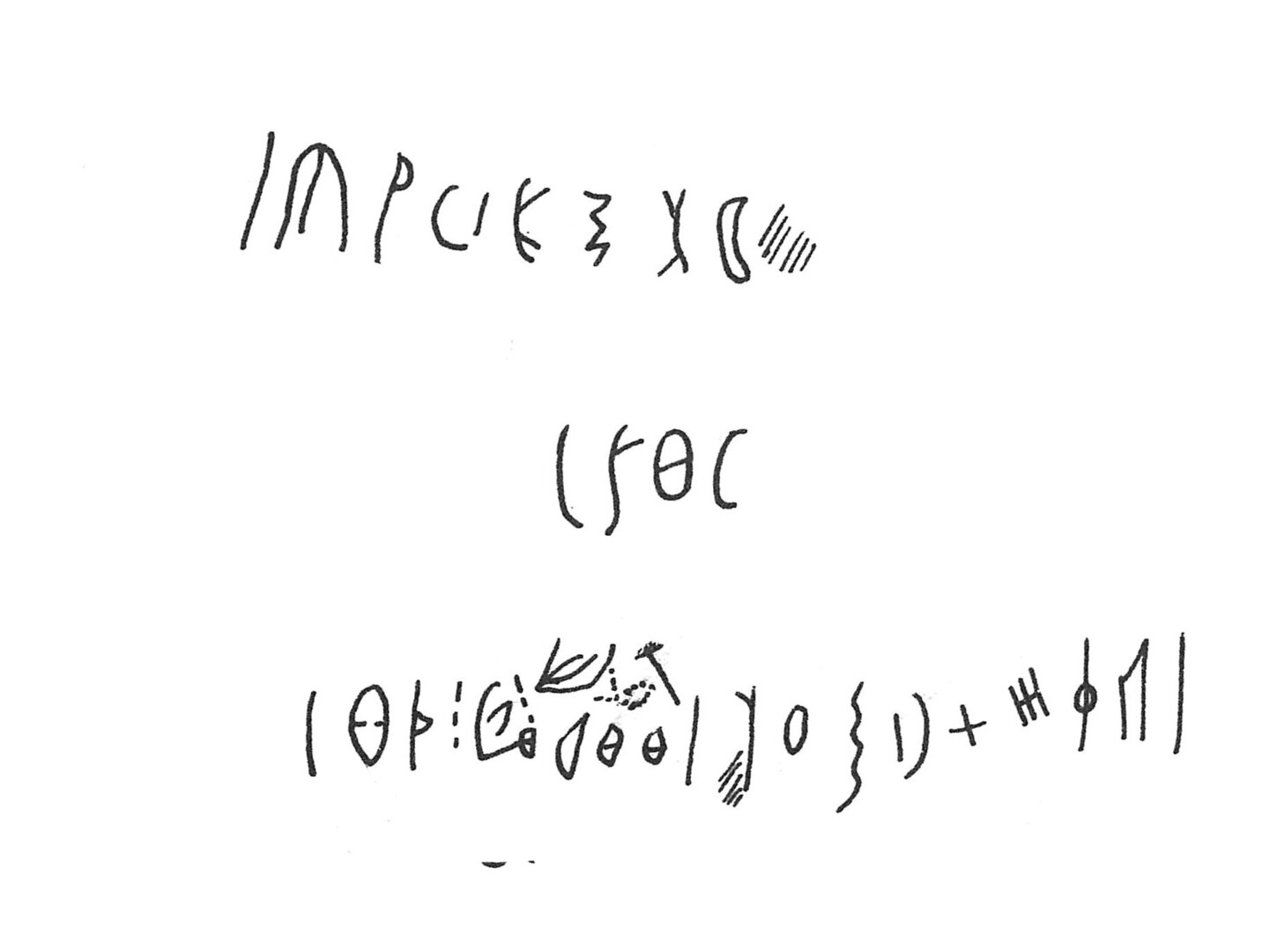 inscription of siglum C 2057