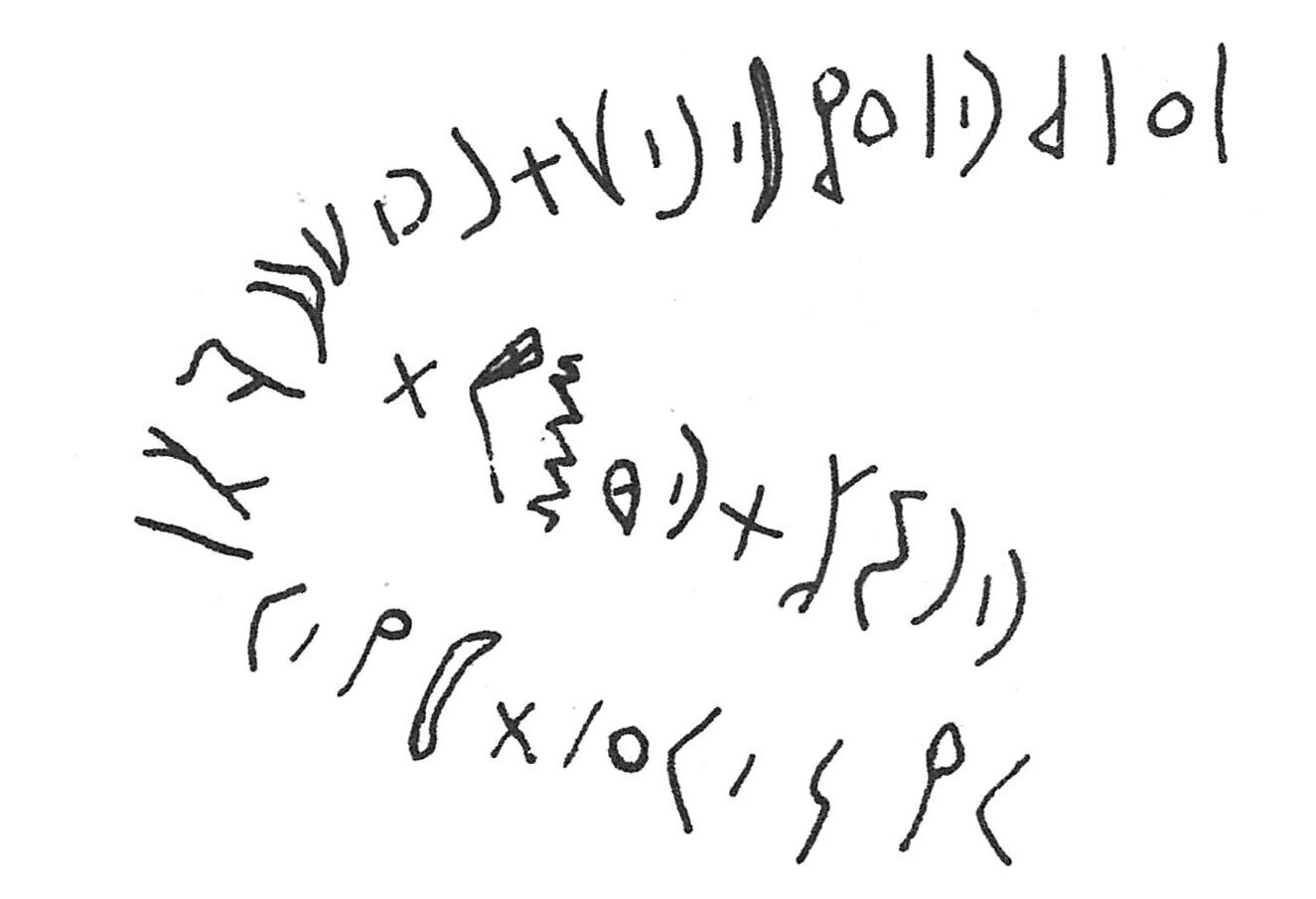 inscription of siglum C 2062